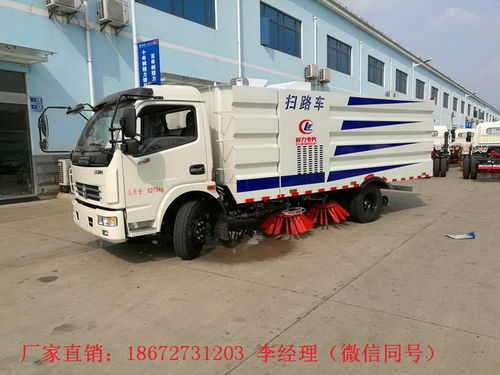 清掃車環(huán)衛(wèi)生產企業(yè)