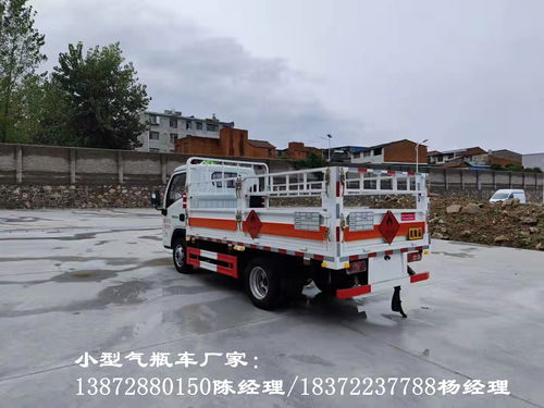 4.2米黃牌防爆車帶尾板新規(guī)雙預警燃油公告