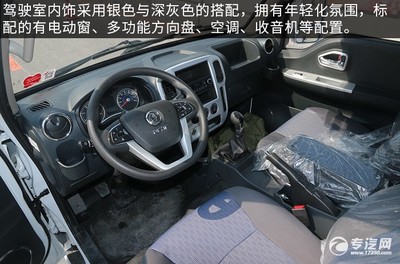 藍牌防爆 東風途逸國六3.9米防爆車評測之綜測篇