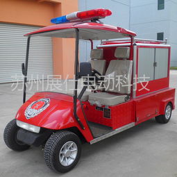 電動(dòng)消防車(chē)與電動(dòng)防爆車(chē) 報(bào)價(jià)、廠家與市場(chǎng)趨勢(shì)全解析
