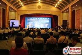 2013中國國際物聯網博覽會 連接未來，智啟新篇